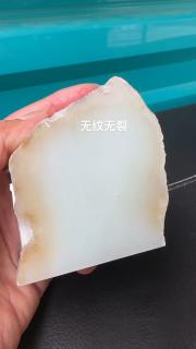 和田玉新品原石俄罗斯和田玉