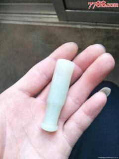 清代和田玉烟嘴